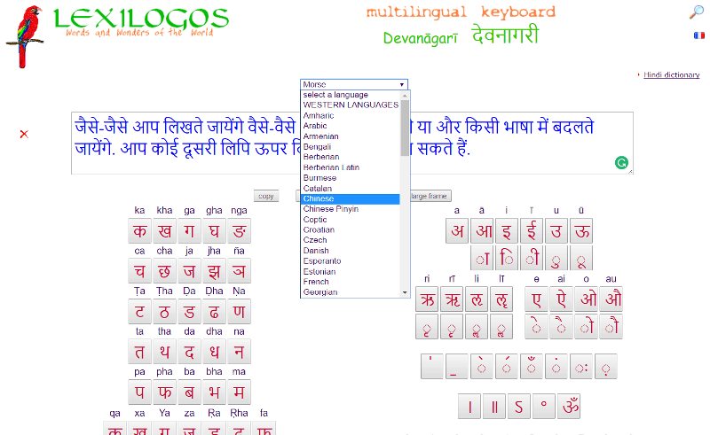 how-to-type-in-hindi-using-english-keyboard-5-ways